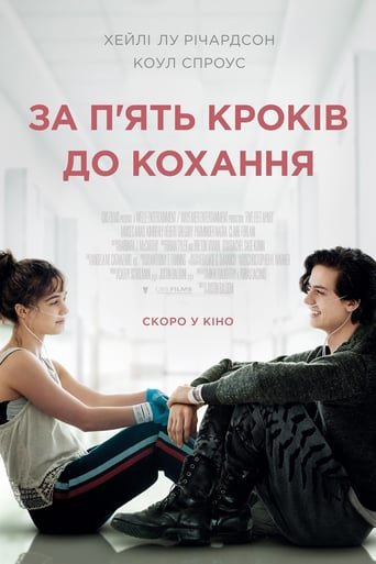 За п’ять кроків до кохання / Five Feet Apart [ 2019 ]