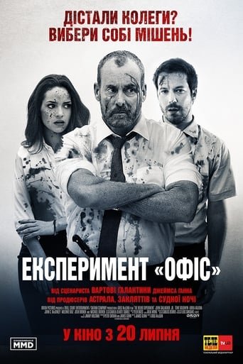 Експеримент  / The Belko Experiment [ 2016 ]