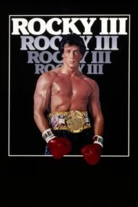 Роккі 3 / Rocky III [ 1982 ]