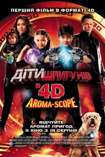 Діти шпигунів 4 / Spy Kids: All the Time in the World [ 2011 ]