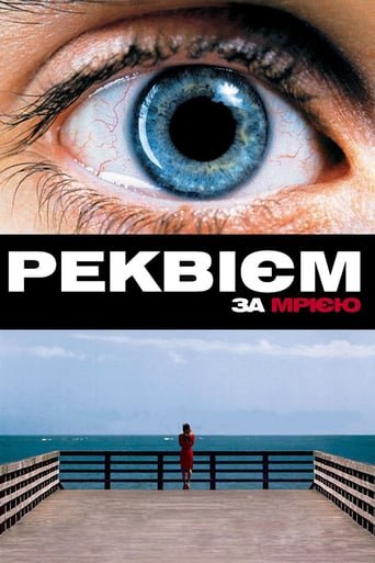 Реквієм за мрією / Реквієм по мрії / Requiem for a Dream [ 2000 ]