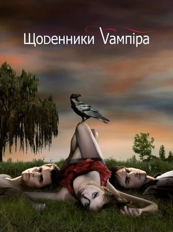 Щоденники вампіра / The Vampire Diaries [ 2009 ]