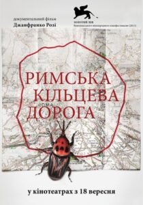 Два дні, одна ніч / Deux jours, une nuit [ 2014 ]