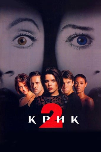 Крик 2 / Scream 2 [ 1997 ]