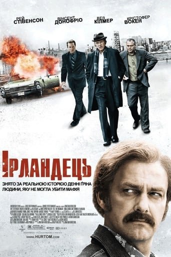 Ірландець / Kill the Irishman [ 2010 ]