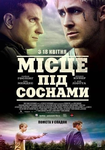 Місце під соснами / The Place Beyond the Pines [ 2013 ]