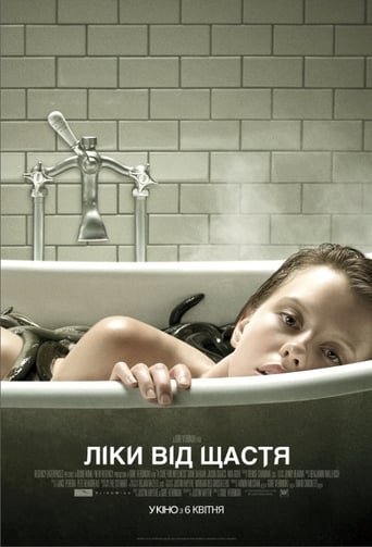 Ліки від щастя / A Cure for Wellness [ 2017 ]