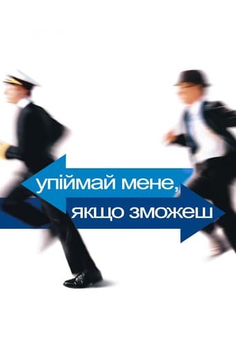 Впіймай мене, якщо зможеш / Catch Me If You Can [ 2002 ]