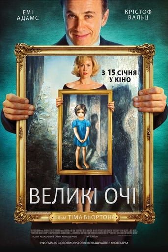 Великі очі / Big Eyes [ 2014 ]