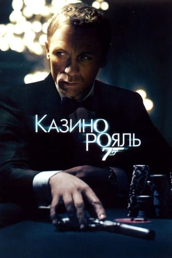 Казино Рояль / Casino Royale [ 2006 ]