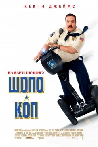 Шопо-коп / Paul Blart: Mall Cop [ 2009 ]