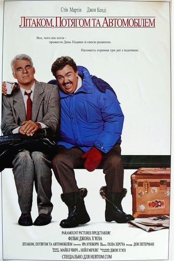 Літаком, потягом, автомобілем / Planes, Trains and Automobiles [ 1987 ]