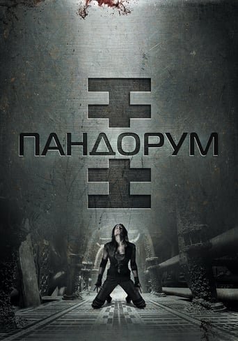 Пандорум / Pandorum [ 2009 ]