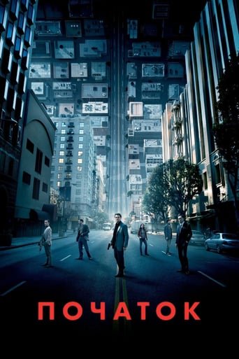 Початок / Inception [ 2010 ]