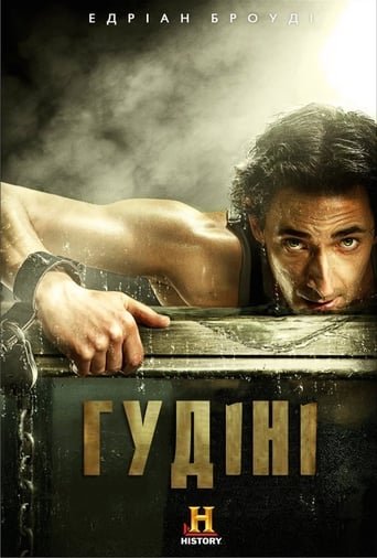 Гудіні / Houdini [ 2014 ]