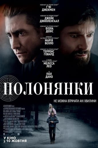 Полонянки / Prisoners [ 2013 ]