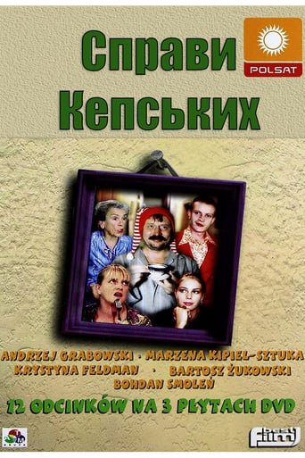 Справи Кепських / Świat według Kiepskich [ 1999 ]