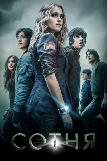 Сотня / The 100 [ 2014 ]