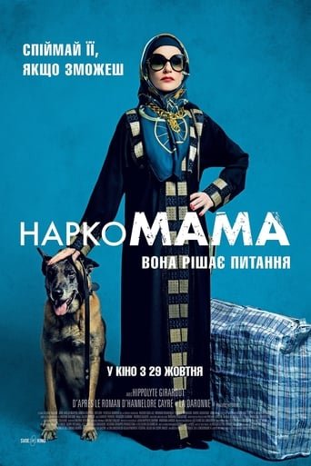 НаркоМАМА / Mama Weed / La daronne [ 2020 ]