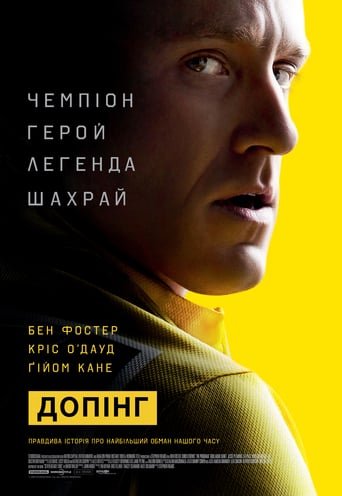 Допінг / The Program [ 2015 ]