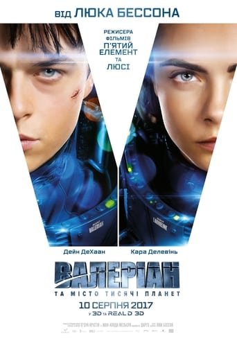 Валеріан та місто тисячі планет / Valerian and the City of a Thousand Planets [ 2017 ]