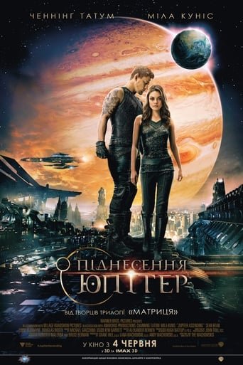 Піднесення Юпітер / Jupiter Ascending [ 2015 ]