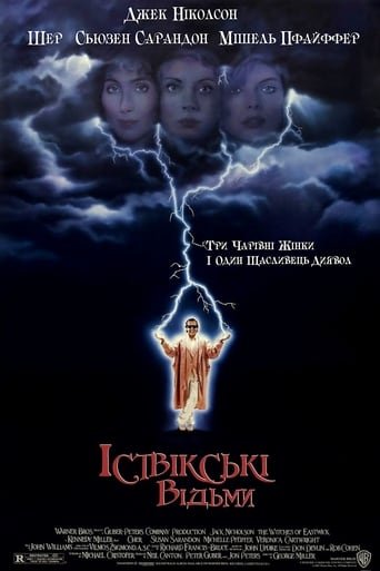 Іствікські відьми / The Witches of Eastwick [ 1987 ]