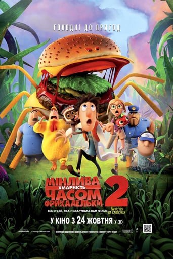 Мінлива хмарність, часом фрикадельки 2 / Cloudy with a Chance of Meatballs 2 [ 2013 ]