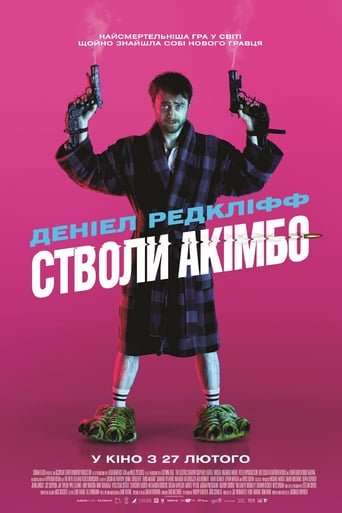 Стволи Акімбо / Guns Akimbo [ 2019 ]