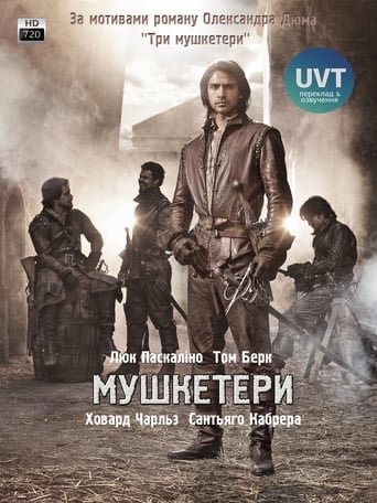 Мушкетери / The Musketeers [ 2014 ]