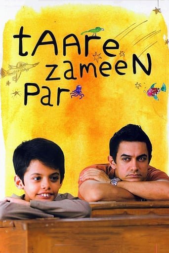 Зіроньки на Землі / Taare Zameen Par [ 2007 ]