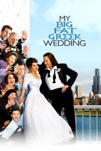 Моє велике грецьке весілля / My Big Fat Greek Wedding [ 2002 ]