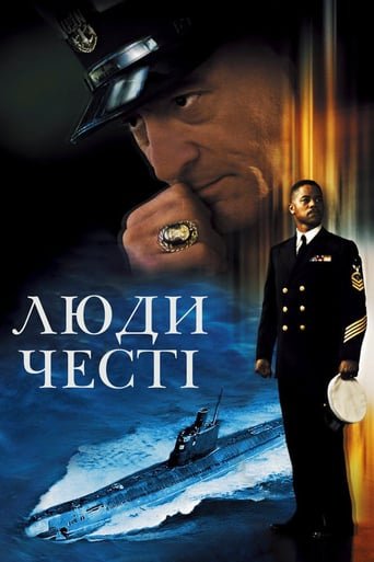 Люди честі / Men of Honor [ 2000 ]