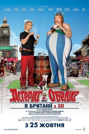 Астерікс і Обелікс у Британії / Astérix & Obélix – Au service de Sa Majesté [ 2012 ]