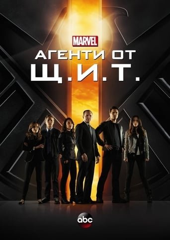 Агенти Щ.И.Т. / Marvel’s Agents of S.H.I.E.L.D. [ 2013 ]