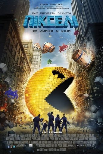 Пікселі / Pixels [ 2015 ]