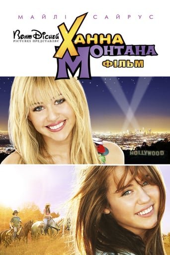 Ханна Монтана: Кіно / Hannah Montana: The Movie [ 2009 ]