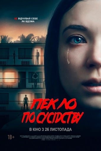 Пекло по сусідству / 1BR [ 2019 ]