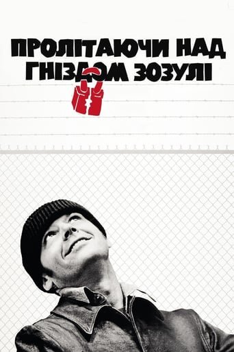 Пролітаючи над гніздом зозулі / One Flew Over the Cuckoos Nest [ 1975 ]