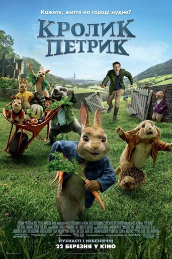 Кролик Петрик / Peter Rabbit [ 2018 ]