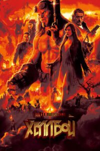 Хеллбой / Hellboy [ 2019 ]