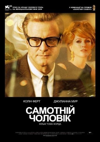 Самотній чоловік / A Single Man [ 2009 ]