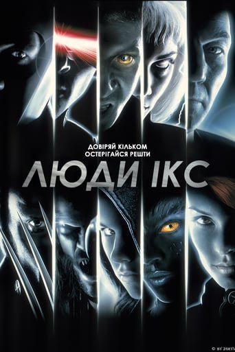 Люди Ікс / X-Men [ 2000 ]