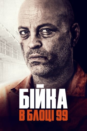 Бійка в блоці 99 / Brawl in Cell Block 99 [ 2017 ]