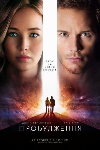 Пробудження / Passengers [ 2016 ]