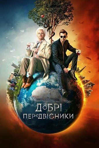 Добрі передвісники / Good Omens [ 2019 ]