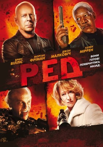 Ред / RED [ 2010 ]